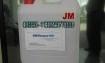 JM-Cleaner-400-Watermark.jpg